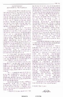 Վերաբացում Քրիստոսի Ս. գերեզմանի