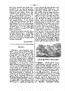 Իտալիա