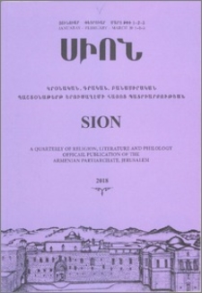 Խմբագիր