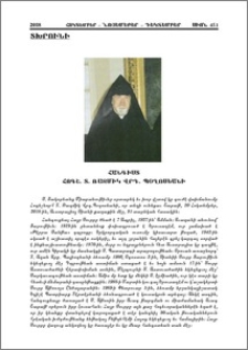 Հանգիստ Հոգշ. Տ. Ռազմիկ Վարդապետ Պօղոսեանի