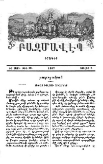 ճենայ խելացի առածները