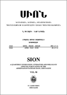 Խմբագիր
