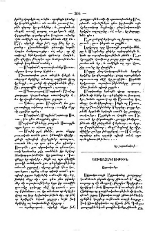 Ագրականդ