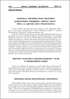 Այլեւայլք