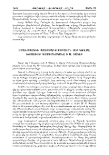 Ամենապատիւ Պատրիարք Սրբազան Հօր կողմէ խօսուած դամբանականը ի Ս. Յակոբ