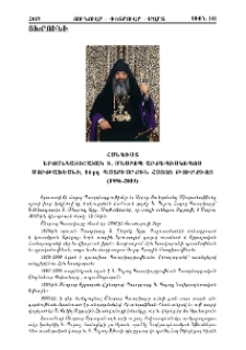 Հանգիստ Երջանկայիշատակ Տ. Մեսրոպ Արք. Մութաֆեանի, 84-րդ Պատրիարքին Հայոց Թուրքիոյ (1956-2019)