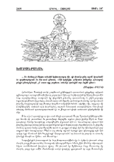 Խմբագրական