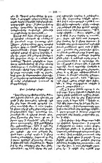 Մահ Հանրիէդի դշխոյի