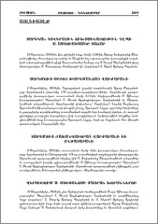 Այլեւայլք
