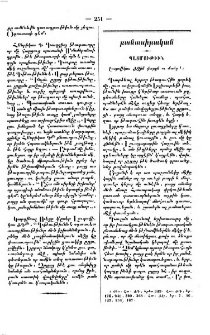 Լուդովիկոս ԺԶին վարքն ու մահը