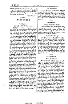 Այլեւայլք