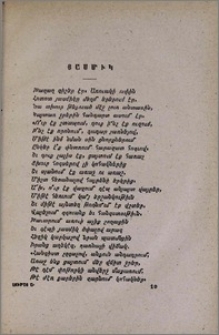 Յասմիկ