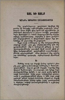 Կանոն ոսկերիչ արհեստաւորաց