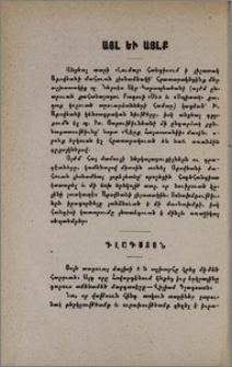 Գլադստօն