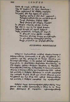 Պուշկինի տօնը