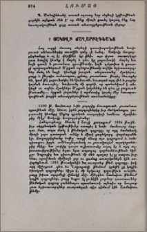 Յակովբ Ճաղարբէգեանց
