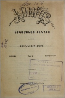 Հրատարակչից