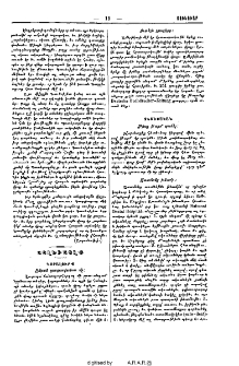 Այլեւայլք