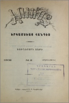 Հրատարակչից