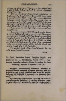 Le Droit Arménien.-Հայկական իրաւունք – սկզբից մինչեւ մեր օրերը Կ. Բասմաճեանի