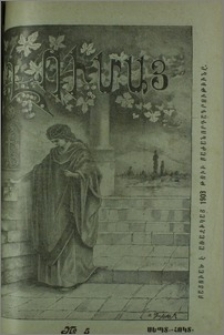 Հրատարակչից