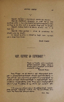 Իրանեան թուրքեր. Ազըրբէյջաններ