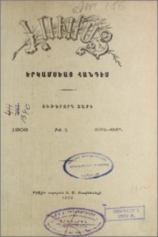 Հրատարակչից