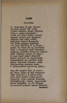 Լեզու