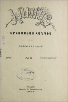 Հրատարակչից