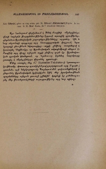 Les Oberle, piece en cinq actes, par. M. Edmond Haraucourt, D'apres le roman de M. Rene Bazin, de l'Academie francaise