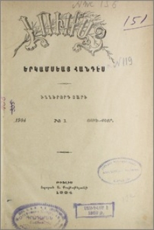 Հրատարակչից
