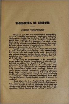 Թիֆլիսի պատկերահանդէս