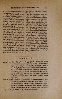 Պոստարկղ