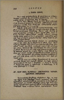 Անտօն Չեխով