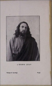 Անտօն Լանգ