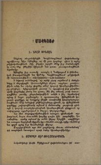 Նիլս Ֆինզէն