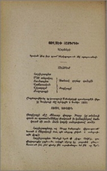 Յովսէփ Հայդրիխ