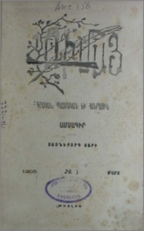 Հրատարակչից