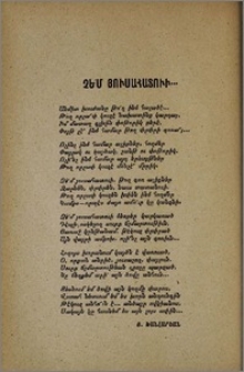 Չե´մ յուսահատուի