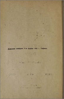 Հրատարակչից