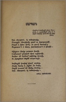 Մարգարէ