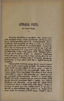 Ճապոնական թատրոն