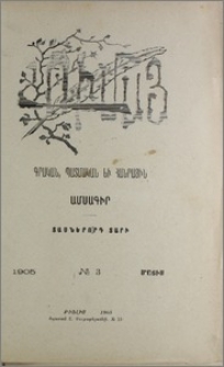 Հրատարակչից