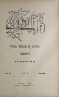 Հրատարակչից
