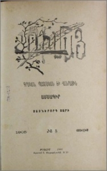 Հրատարակչից