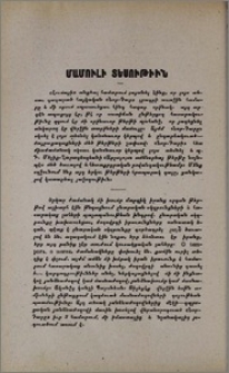 Նօր օրաթերթեր