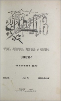 Հրատարակչից