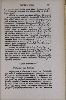 Նամակ Մոսկուայից