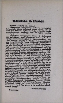 Թէոդոր Նէօլդէքէ