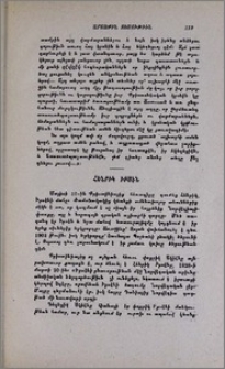 Հենրիկ Իբսէն